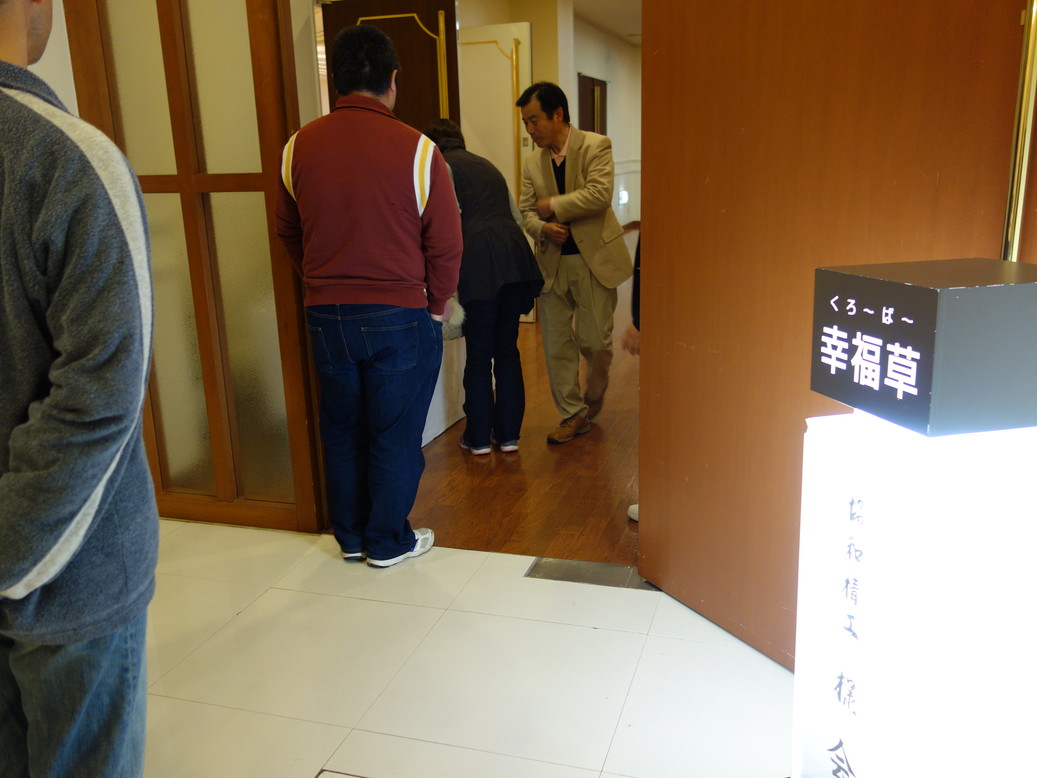 イメージ 3
