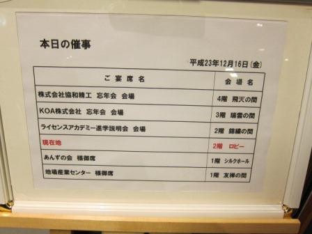イメージ 1
