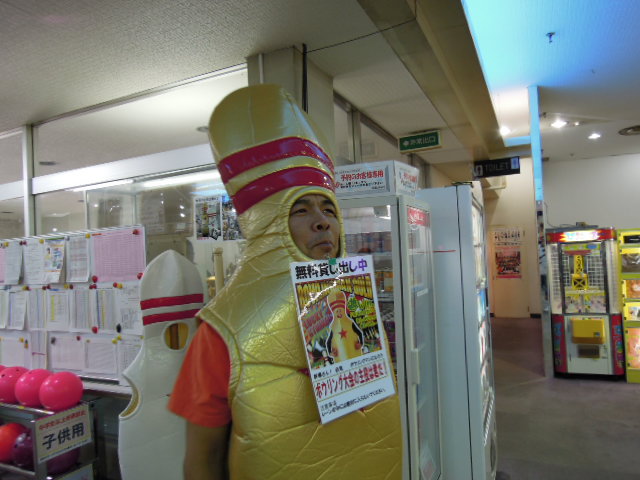 イメージ 26