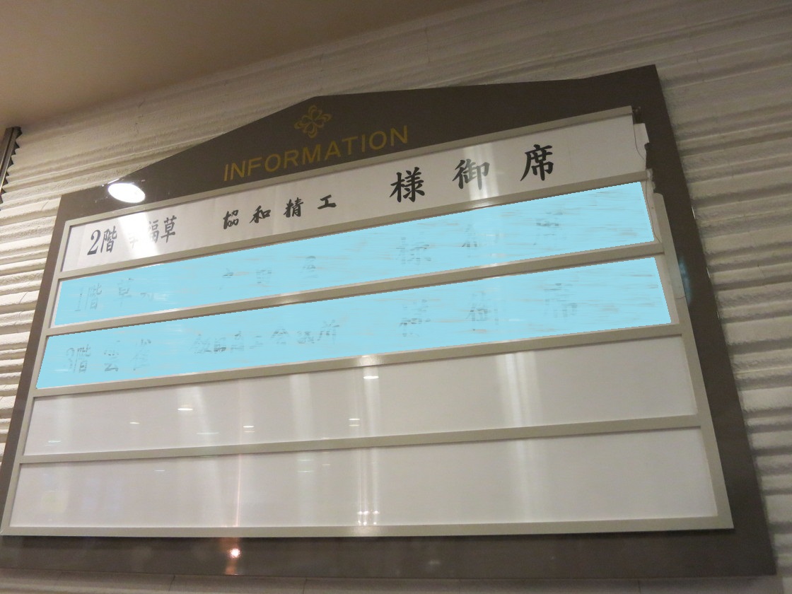 イメージ 2