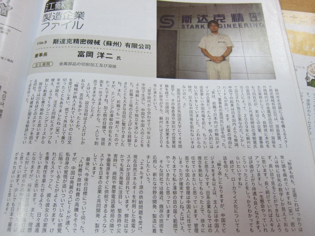 イメージ 28