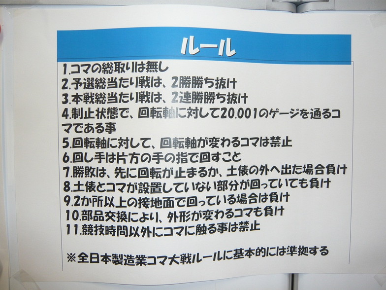 イメージ 11