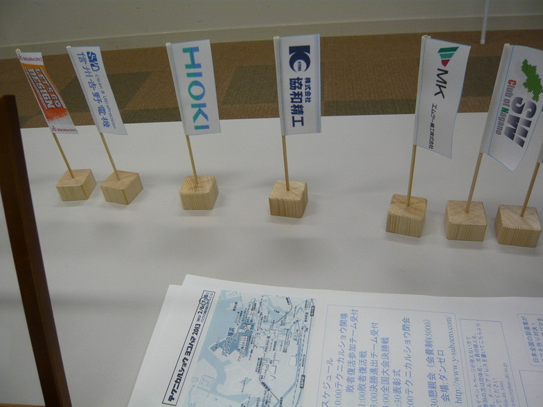 イメージ 14