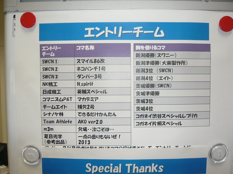 イメージ 9
