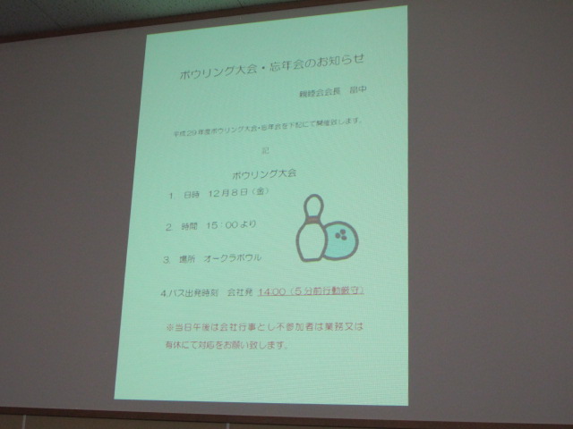 イメージ 17
