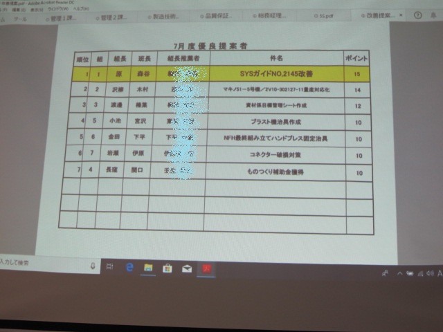 イメージ 23