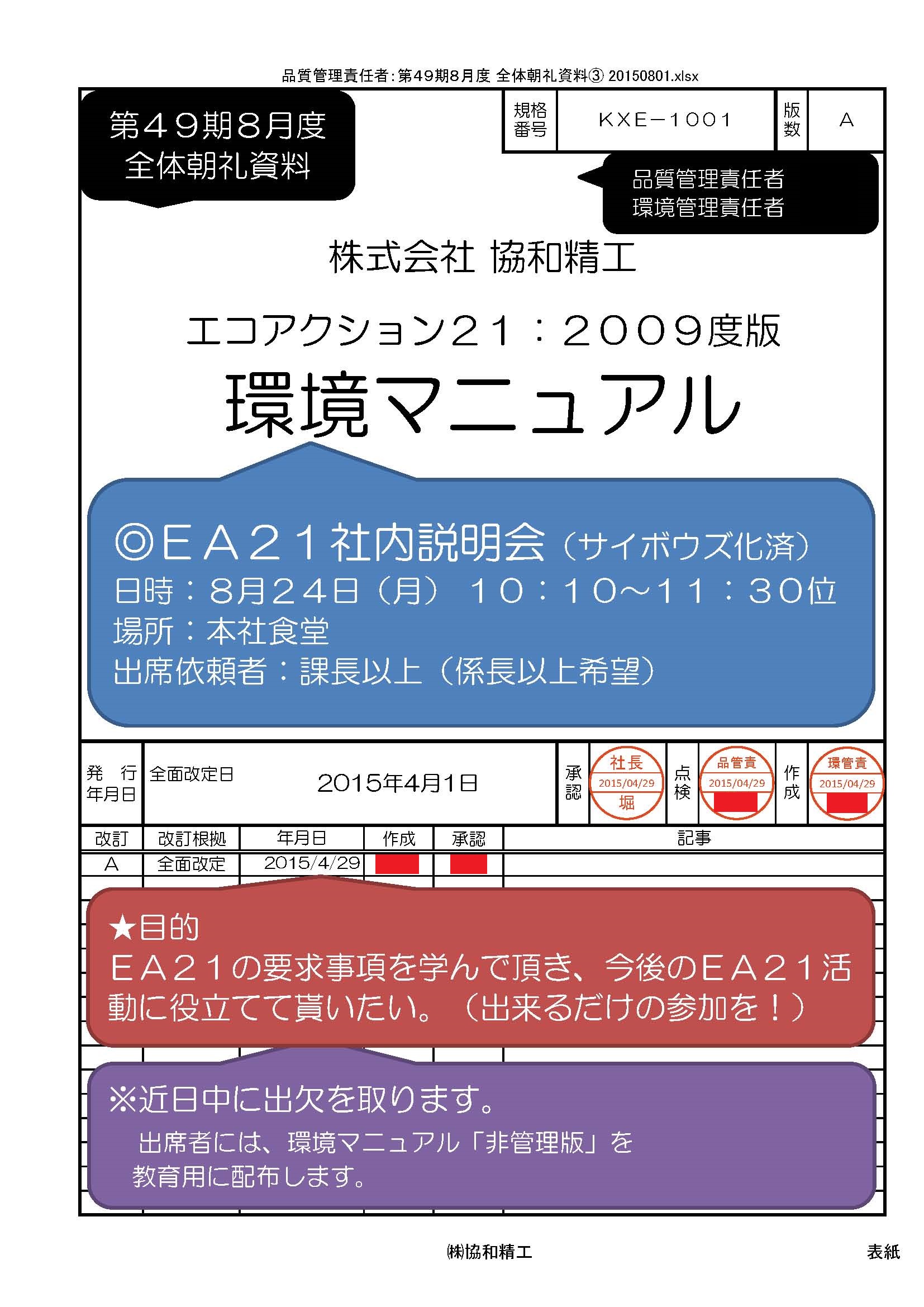 イメージ 11