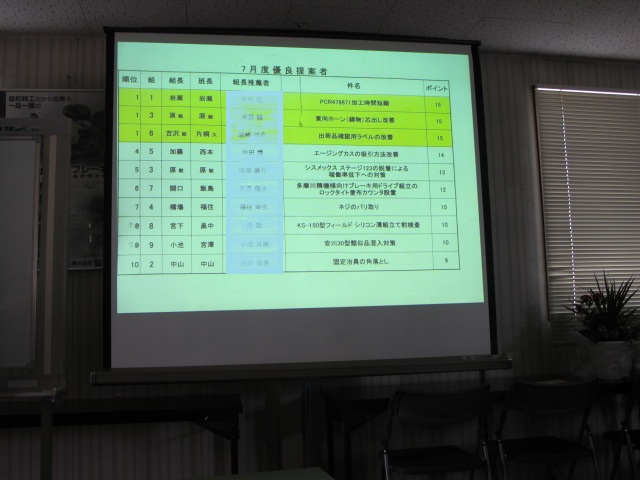 イメージ 17