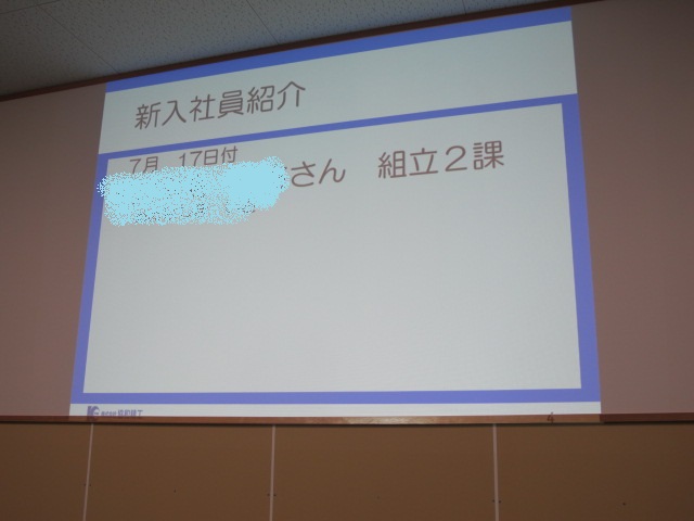 イメージ 5