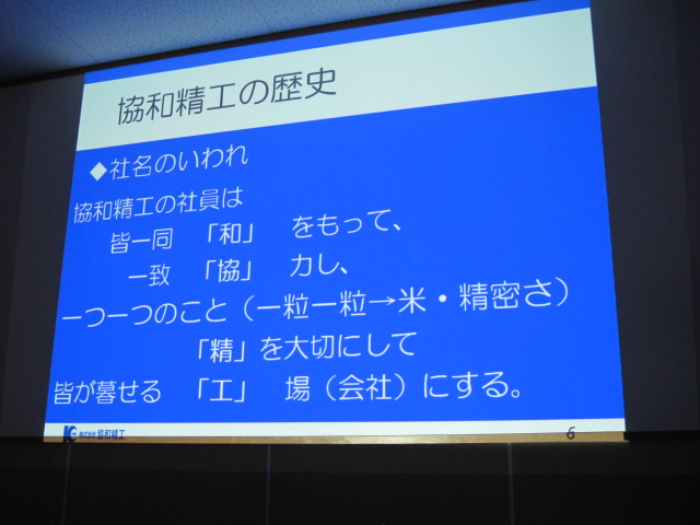 イメージ 7