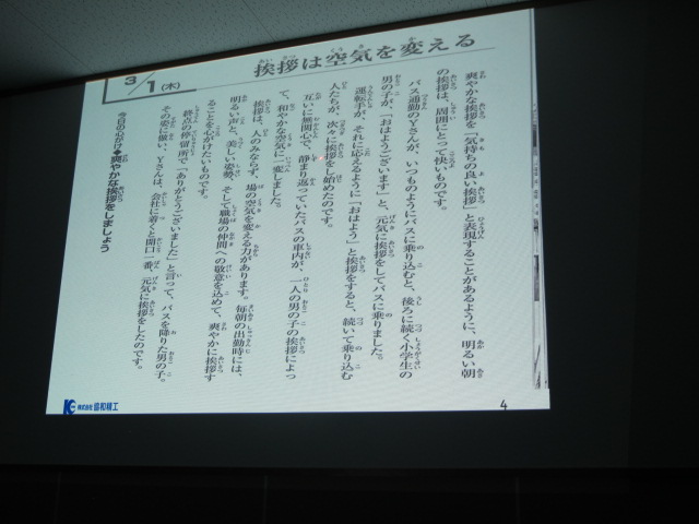 イメージ 5