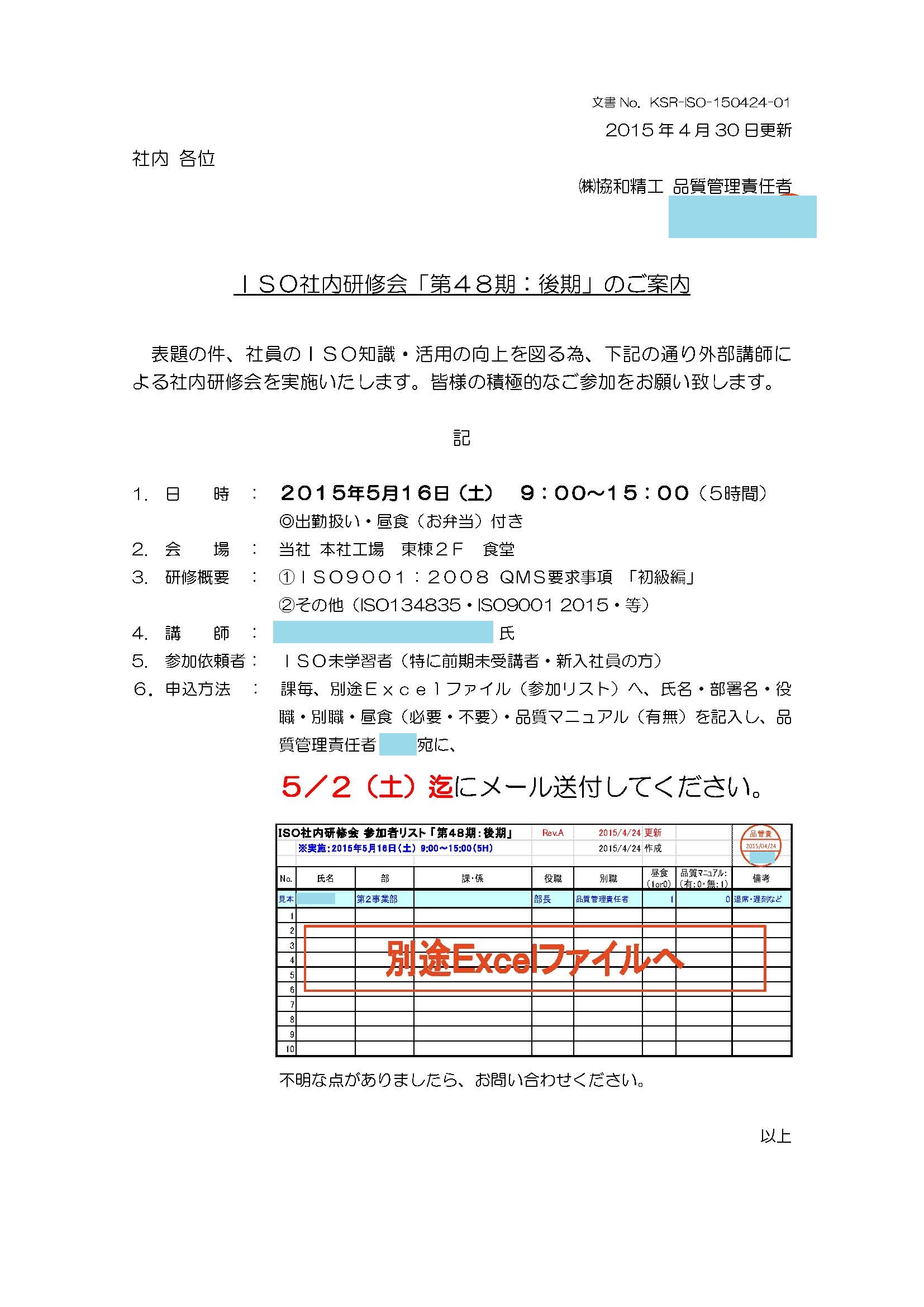 イメージ 16