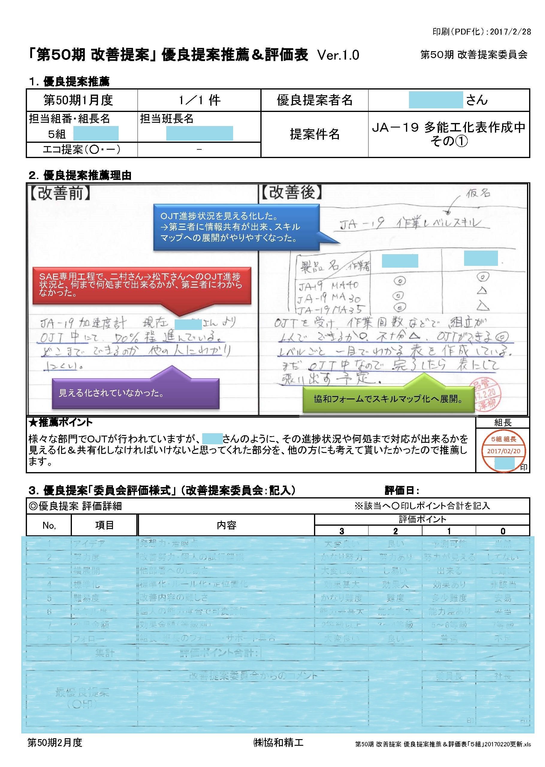 イメージ 10
