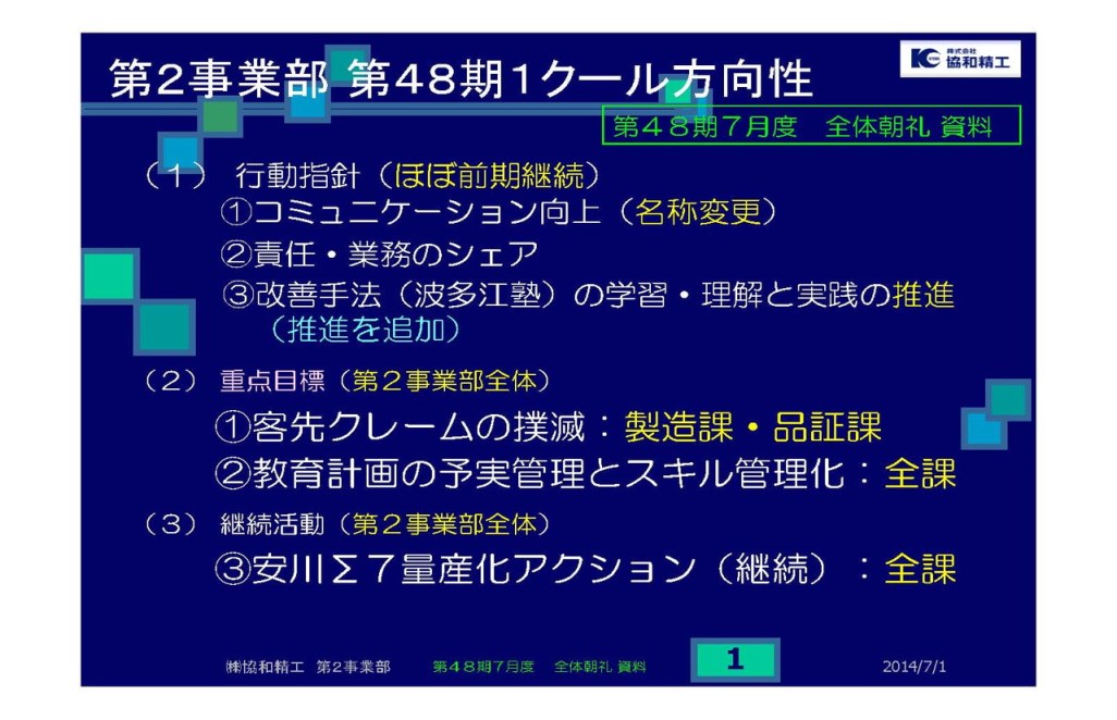 イメージ 24