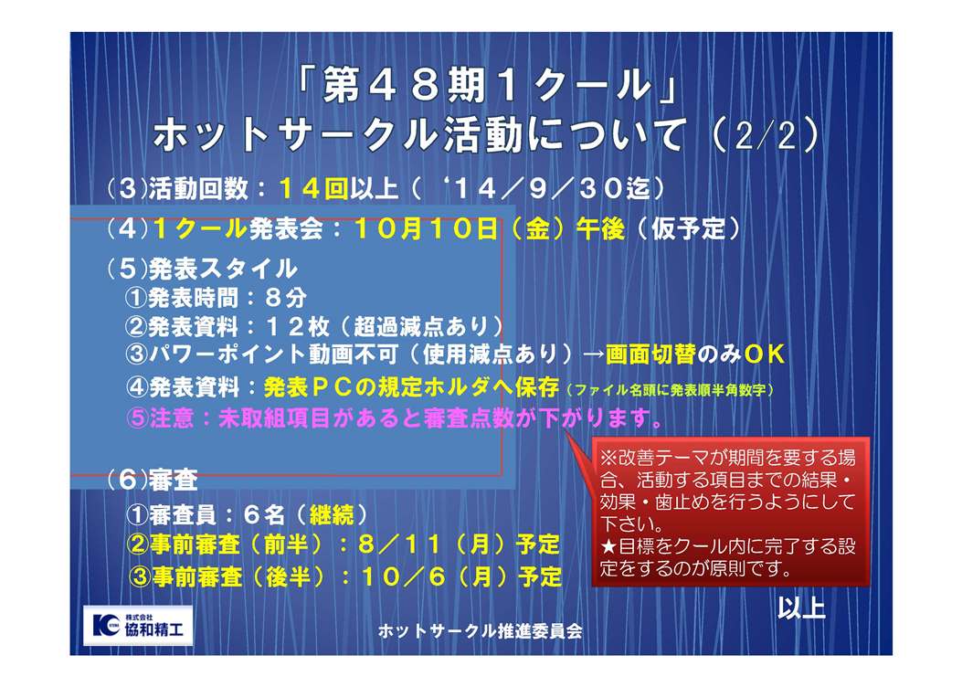 イメージ 25