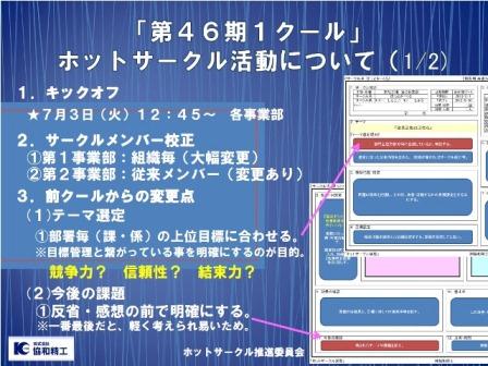 イメージ 16