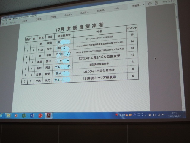 イメージ 16