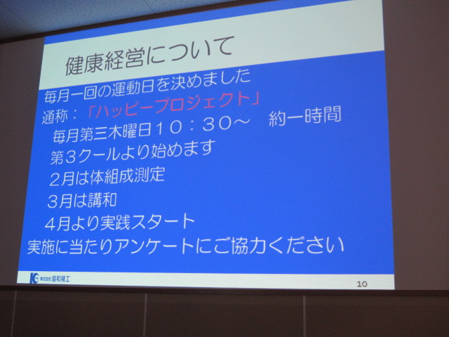 イメージ 6