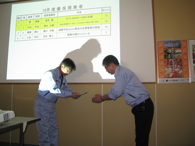 イメージ 19