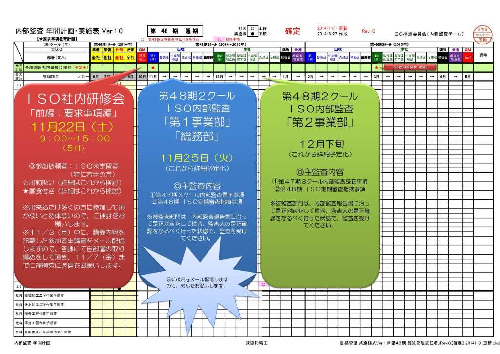 イメージ 22