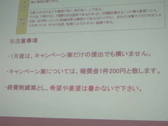 イメージ 35