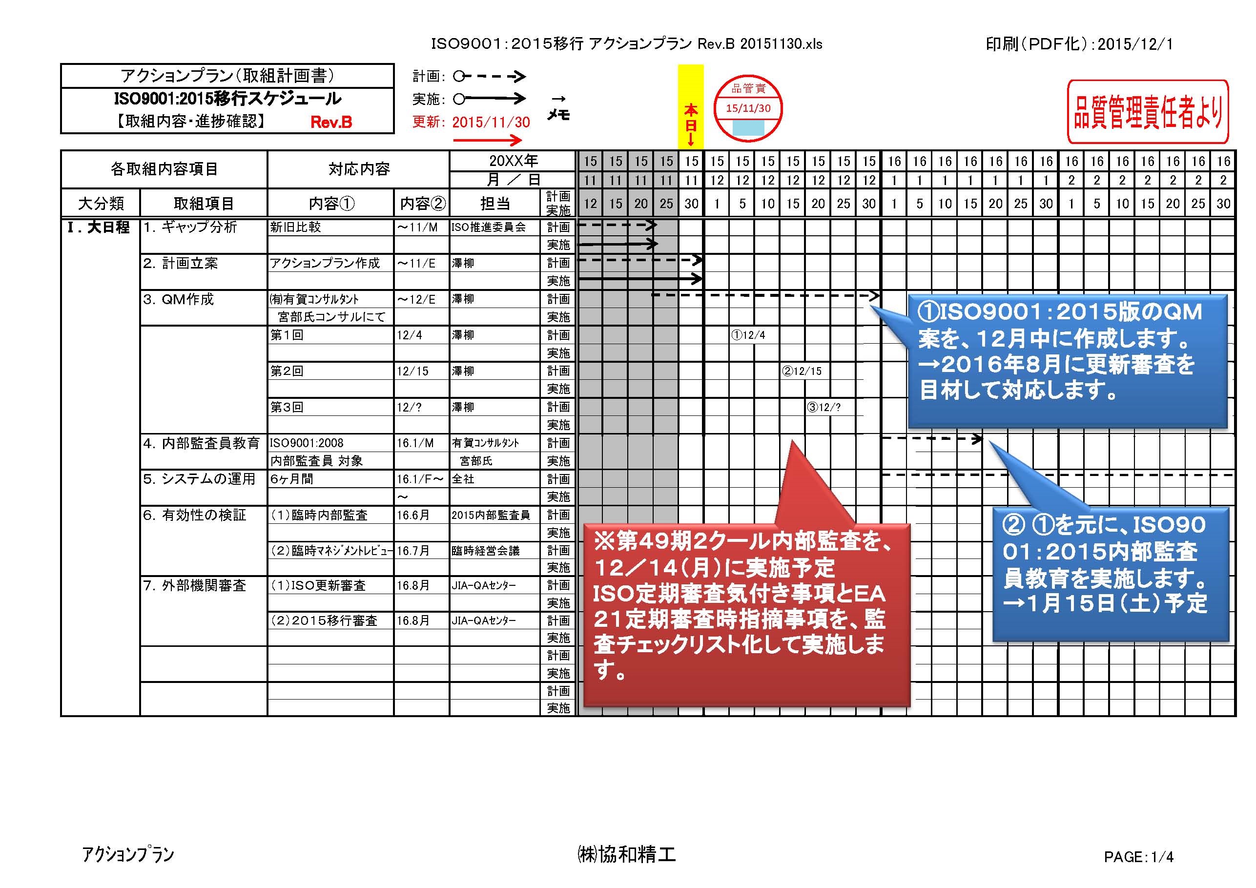 イメージ 41