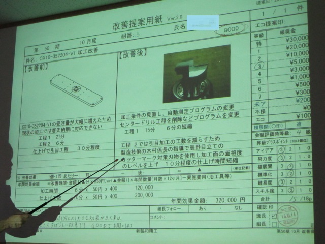 イメージ 19