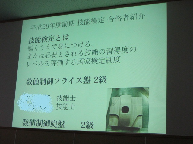 イメージ 23