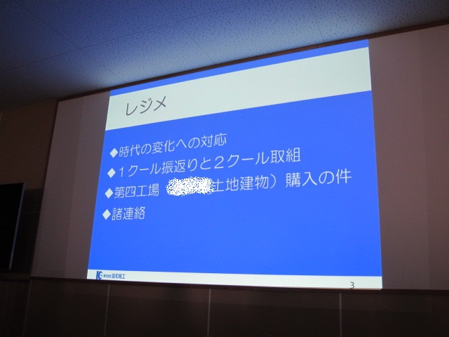 イメージ 4
