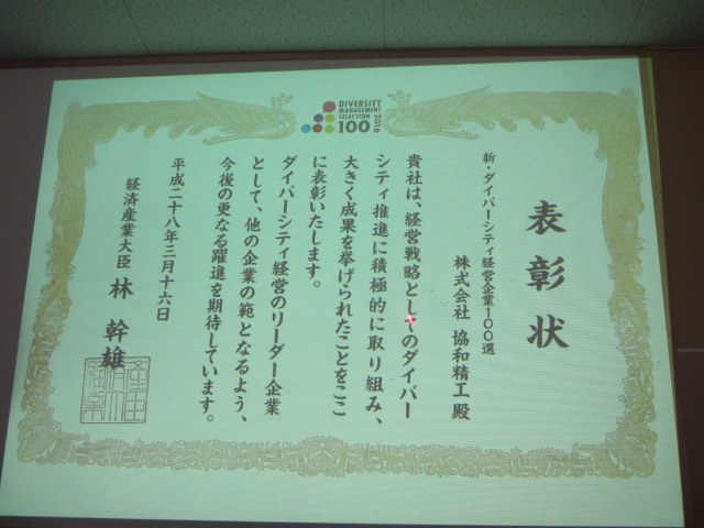 イメージ 5
