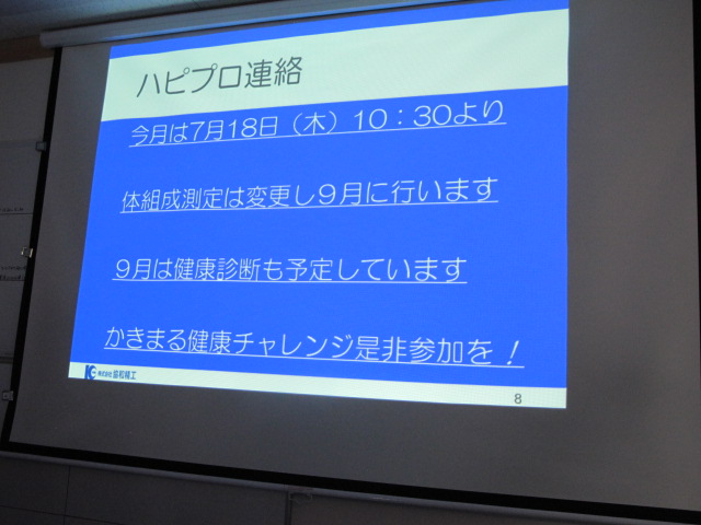 イメージ 6