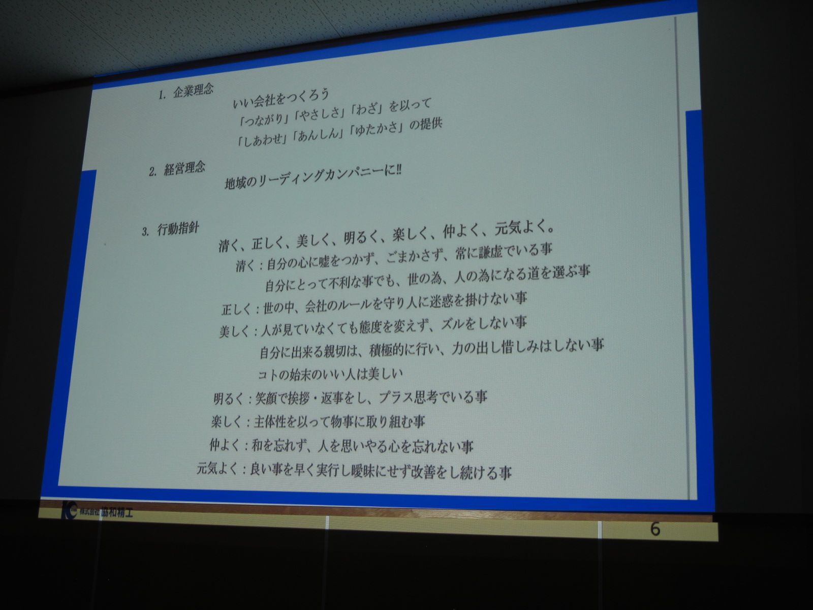 イメージ 7