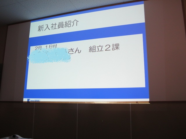 イメージ 4