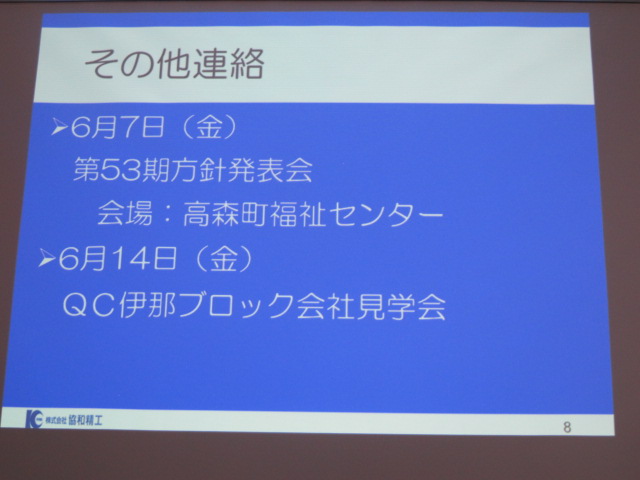 イメージ 12