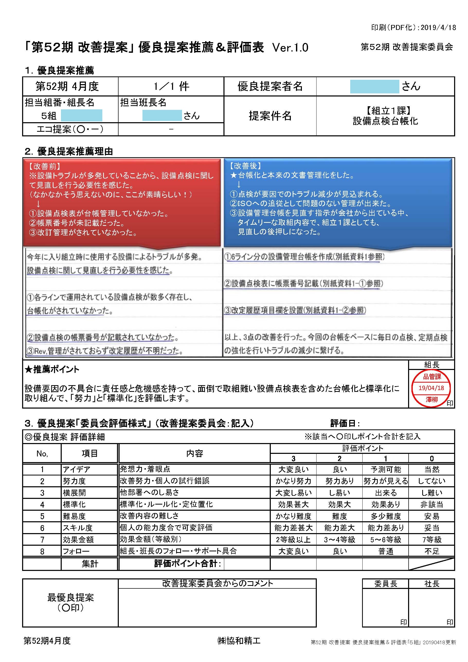 イメージ 22