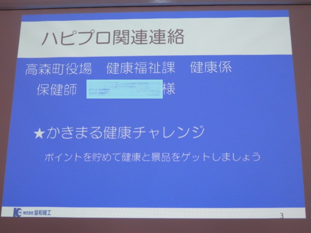 イメージ 4