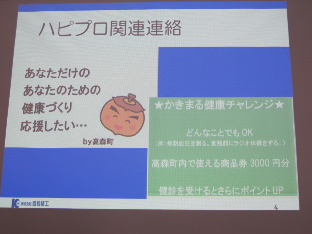 イメージ 6