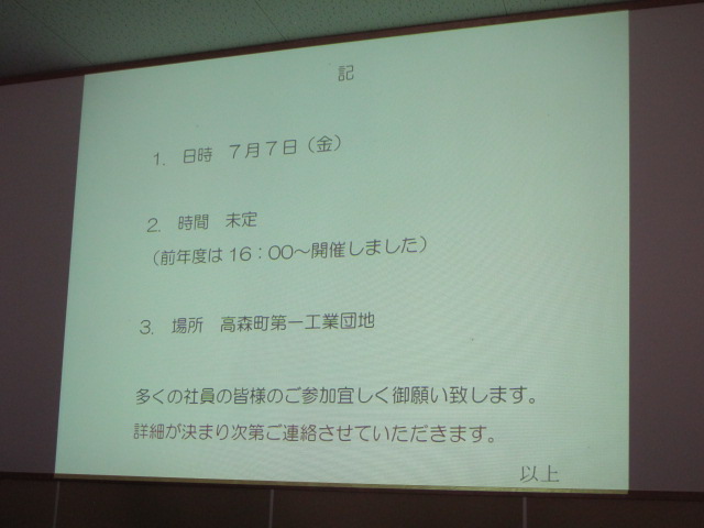 イメージ 14