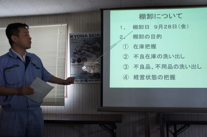 イメージ 17