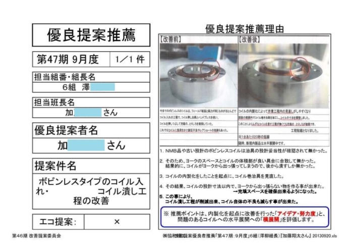 イメージ 19