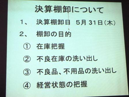 イメージ 11