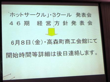 イメージ 9