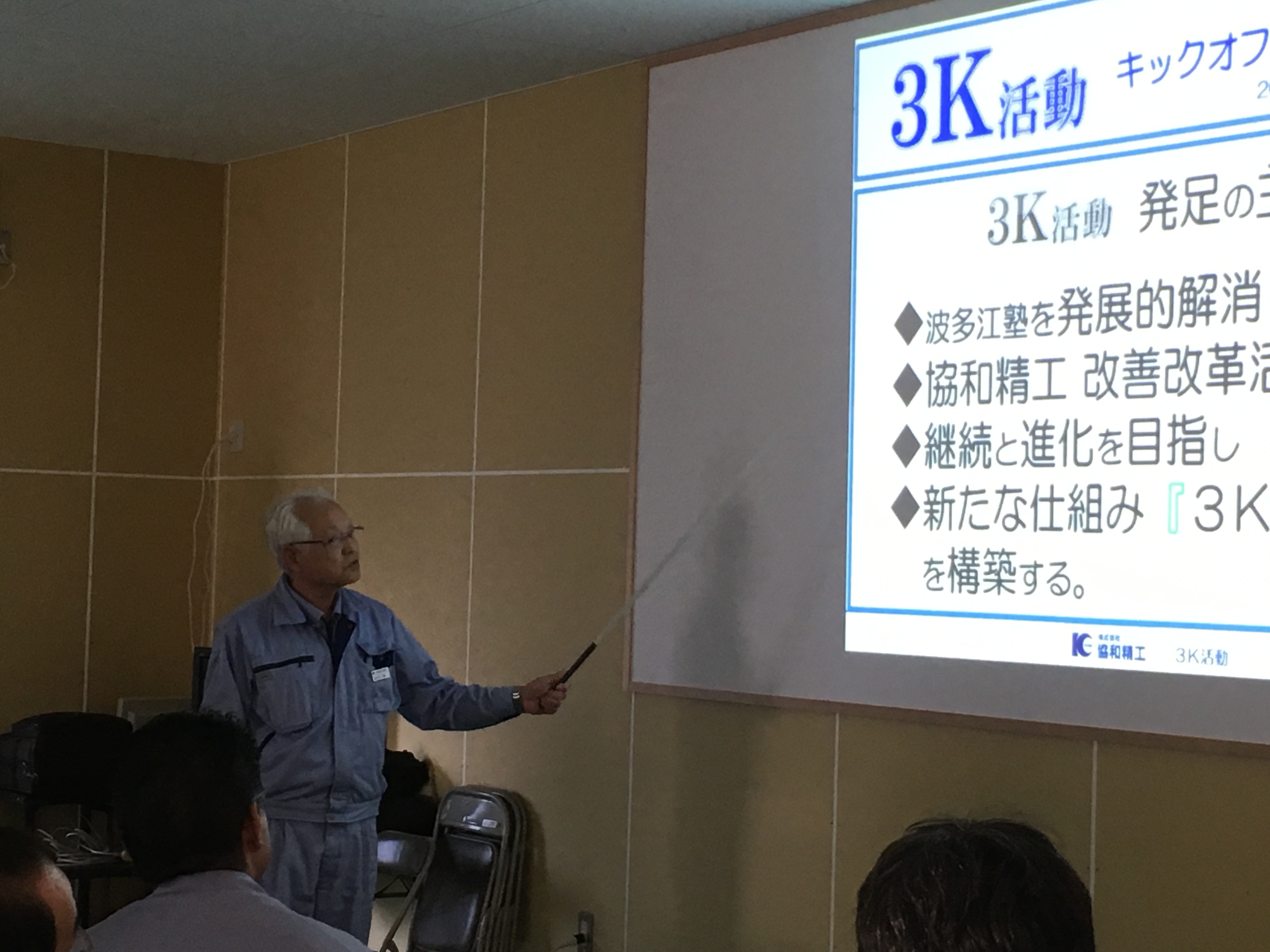 イメージ 4