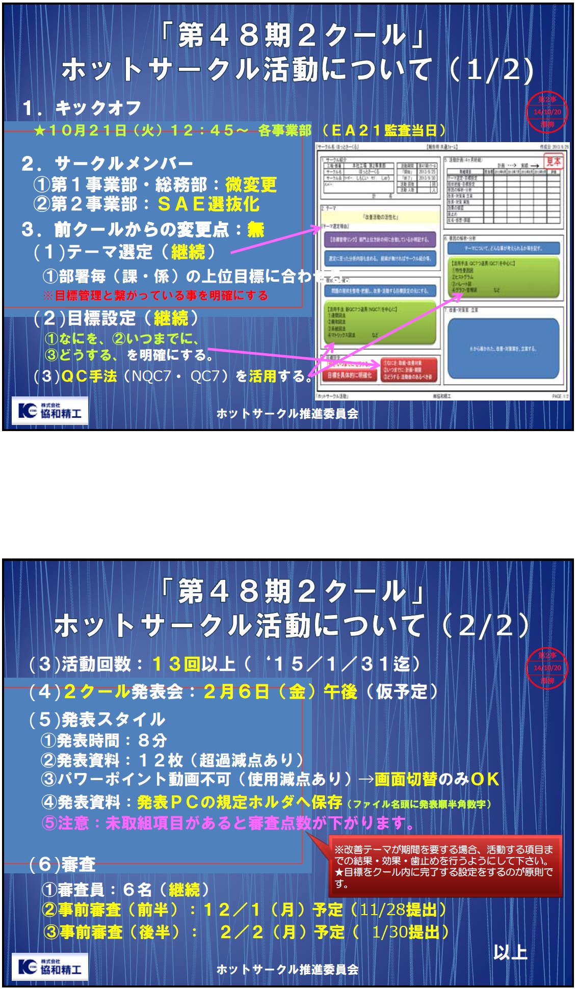 イメージ 2