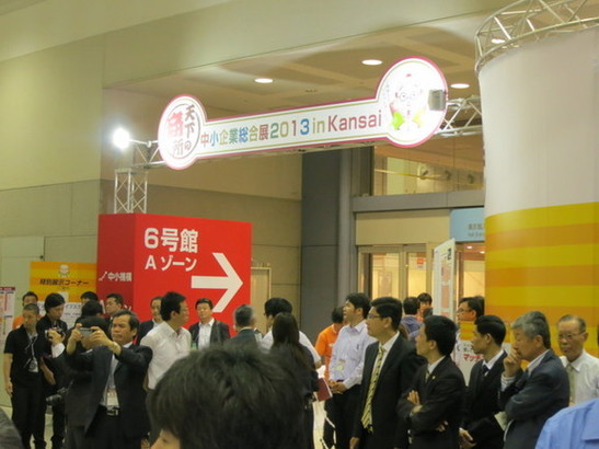イメージ 6