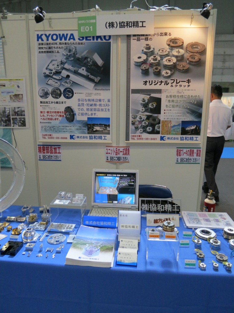 イメージ 8