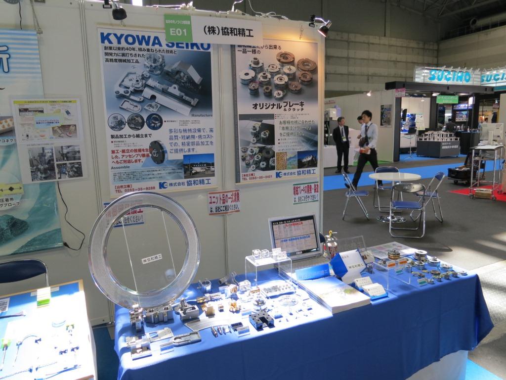 イメージ 9