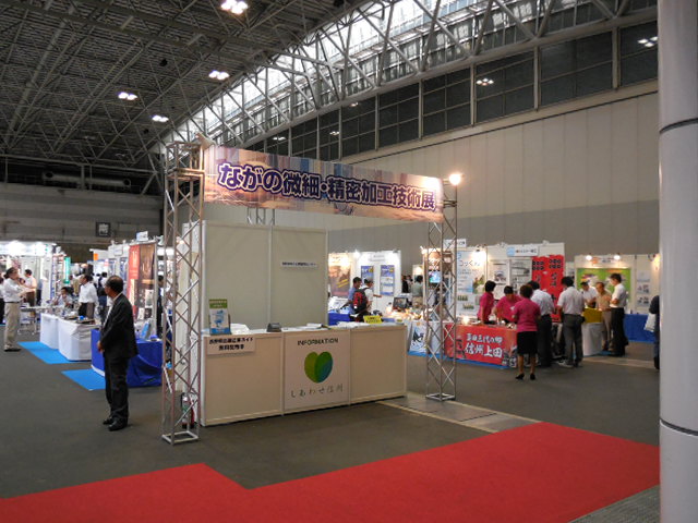 イメージ 3