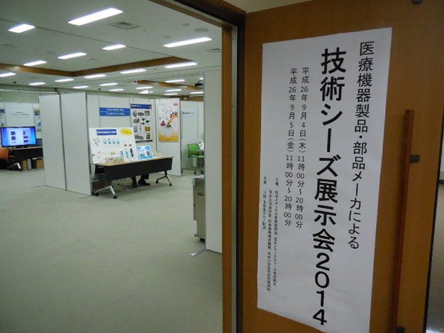 イメージ 4