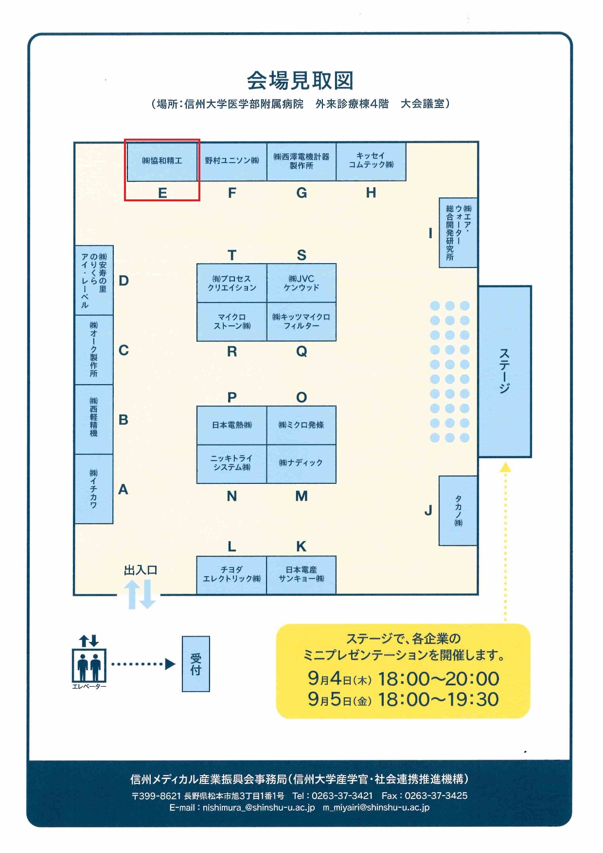 イメージ 10